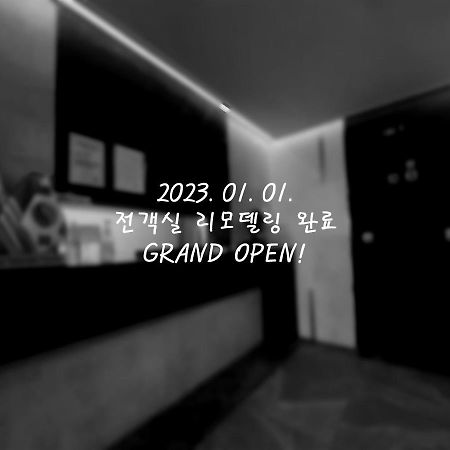 Yeoubi Hotel Jinju Extérieur photo